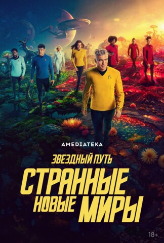 Постер сериала